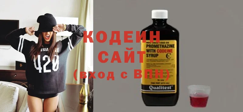 купить наркоту  Бежецк  Кодеиновый сироп Lean Purple Drank 