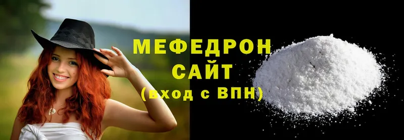 shop телеграм  Бежецк  МЯУ-МЯУ mephedrone 